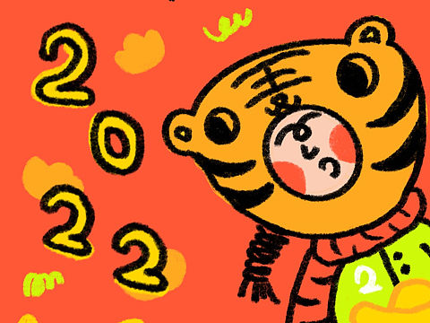 一月壁纸:平平淡淡才是真(金)