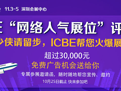 网页banner 跨境电商（个人主页-ZMzc4ODY5Njg=） - 运营设计 - 站酷设计师什么拌酱原创素材 - 站酷ZCOOL