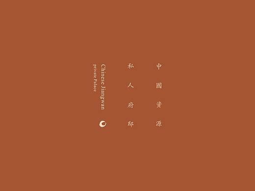 提案（個(gè)人主頁(yè)-ZMjI4NjcyNzY=） - 品牌 - 站酷設(shè)計(jì)師天域設(shè)計(jì)原創(chuàng)素材 - 站酷ZCOOL