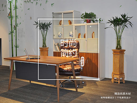 办公家具京东详情页