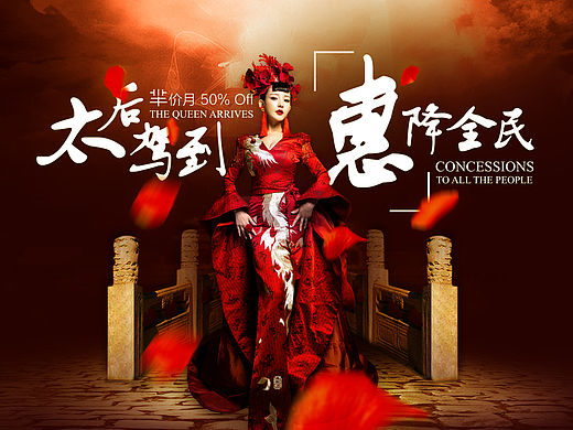 城市花园活动专题首屏