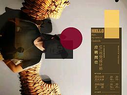 偶來(lái)找工作啦！