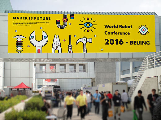 国际机器人创客联盟｜International League of Robot Maker