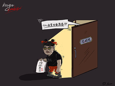 设计尸（个人主页-ZMzgxMTUyNDQ=） - 其他动漫 - 站酷设计师老鬼臣原创素材 - 站酷ZCOOL