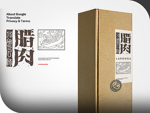 15分钟设计一个包装？
