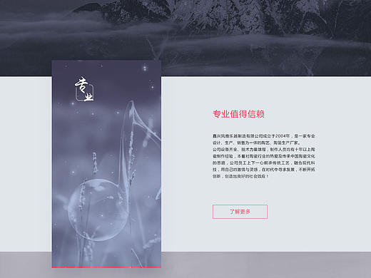 网页设计练习