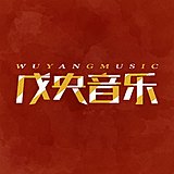 一颗小星星Music的头像