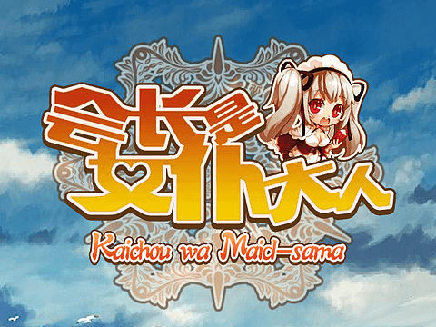 游戏界面设计