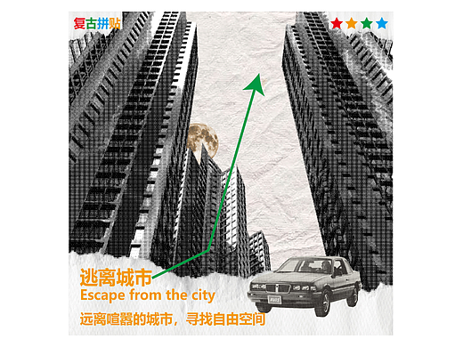 【第十九天】 B计划-28天技能训练