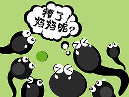 全球最大中文百科全書  需找每一個生命奇跡