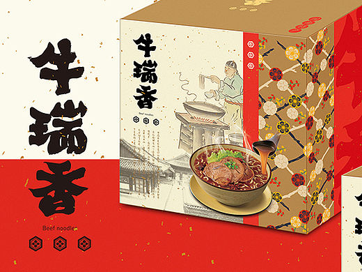 牛瑞香-礼盒包装