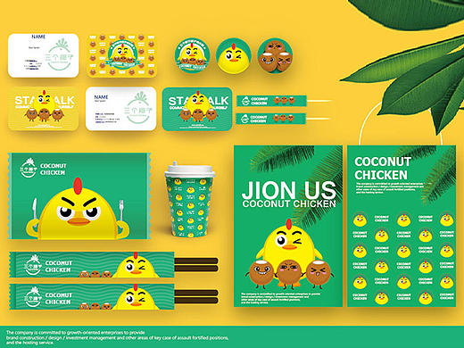 【三个椰子】卡通形象包装