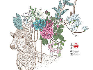 “复年”花艺部分设计