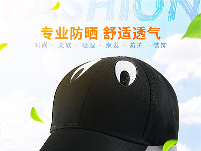棒球帽（个人主页-ZMjA0MDQ4MDQ=） - 配饰 - 站酷设计师Cime粟原创素材 - 站酷ZCOOL