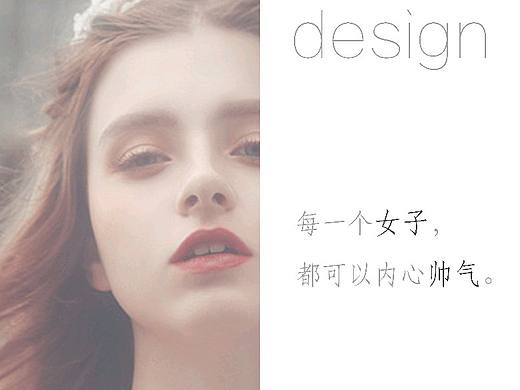 "狩猎女神"婚纱宣传册