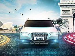 汽车海报合成--致卓松大师