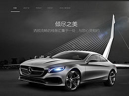 海報(bào)練習(xí)-01