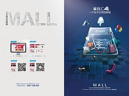 科技感封面