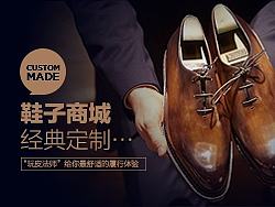 鞋子商城官网首页（个人主页-ZMjAwMTUwMzY=） - 电商 - 站酷设计师梦言之原创素材 - 站酷ZCOOL