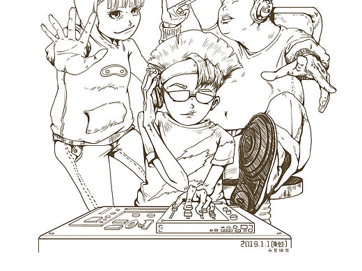 元旦节快乐