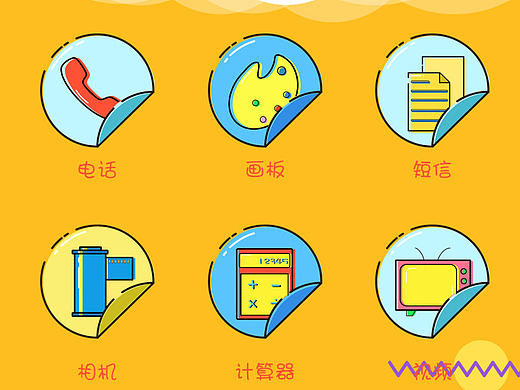 web风格图标—HEIIO,贴纸