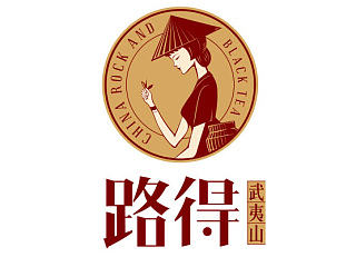 【重墨堂】 路得茶业---品牌设计案例