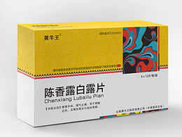 设计