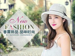 淘宝首页