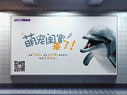 好的（海报）