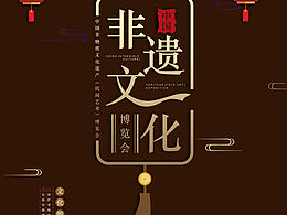 頭腦風(fēng)暴??海報(bào)設(shè)計(jì)