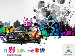 精彩旅程 由您掌控#服务派#