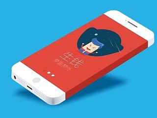 APP引导页（个人主页-ZNzc4ODAyNA==） - APP界面 - 站酷设计师vicinty原创素材 - 站酷ZCOOL