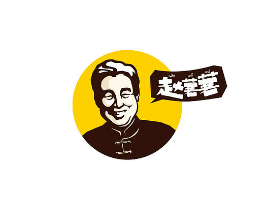 【赵薯薯】纯正红薯fun!