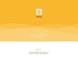 一款金融app