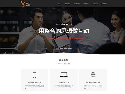  互联网产品开发与营销平台 | 网页设计UI | 国外网站 | APP软件开发 | 电商平台定制