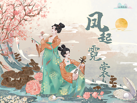  长安韵和品牌护肤品国潮插画包装设计