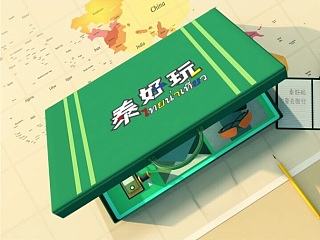 泰好玩