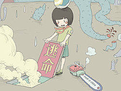 她的字（个人主页-ZMzIyMjI4MA==） - 绘本 - 站酷设计师陈饼干原创素材 - 站酷ZCOOL
