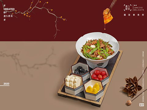 菜小湘辣椒炒肉｜速久轩禾