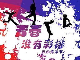 GUI练习