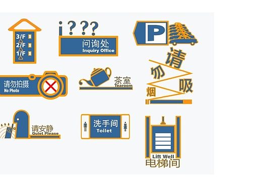 会展指示标牌 平面创意（个人主页-ZMTMxNDM2NDg=） - Logo - 站酷设计师liubiao的水彩原创素材 - 站酷ZCOOL