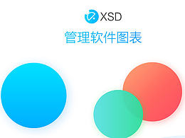 pc软件界面