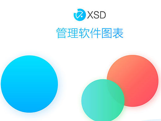 协同软件dashboard,管理软件