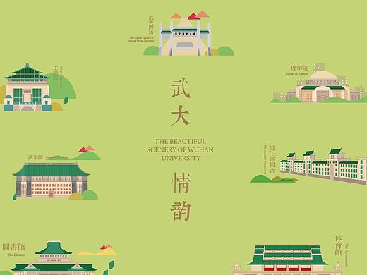 武大建筑习作