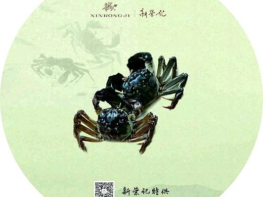 大闸蟹包装
