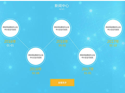 拜托鳥官網(wǎng)（個人主頁-ZMjAwOTE1NjA=） - 企業(yè)官網(wǎng) - 站酷設(shè)計師甜點不甜原創(chuàng)素材 - 站酷ZCOOL