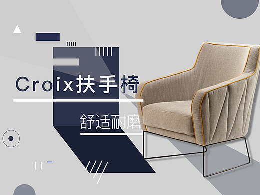 商业海报