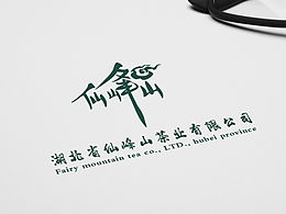 民俗