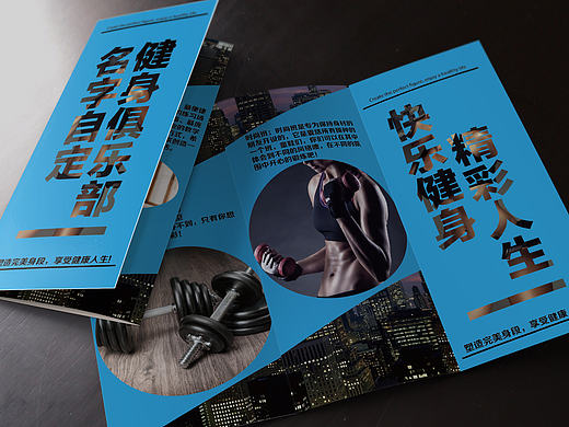 平面作品-三折页，易拉宝，杂志封面，邀请函