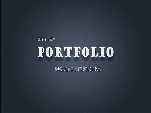 鼎联通付APP界面优化